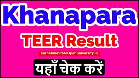 khanapara result list|Khanapara Teer Result 25 June 2024, Assam Teer .